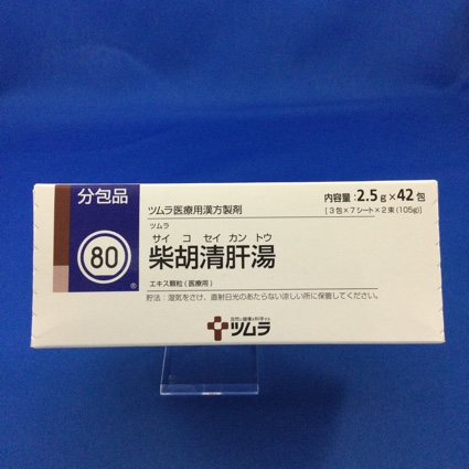【080】ツムラ柴胡清肝湯エキス顆粒(医療用)
