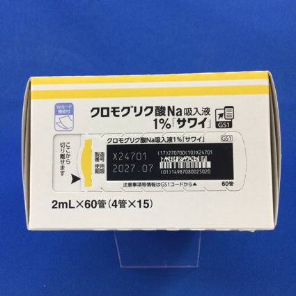 クロモグリク酸Ｎａ吸入液１％「サワイ」