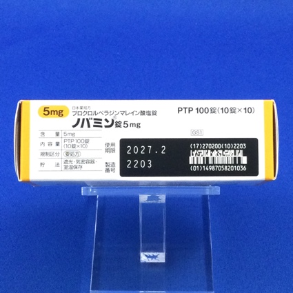 ノバミン錠５ｍｇ