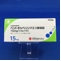 ペントキシベリンクエン酸塩錠１５ｍｇ「ツルハラ」