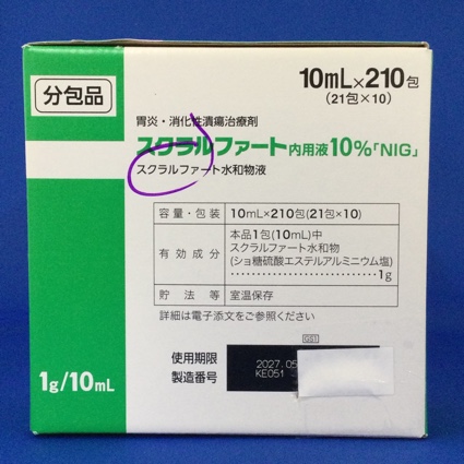 スクラルファート内用液１０％「ＮＩＧ」