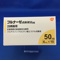 フルナーゼ点鼻液５０μｇ２８噴霧用