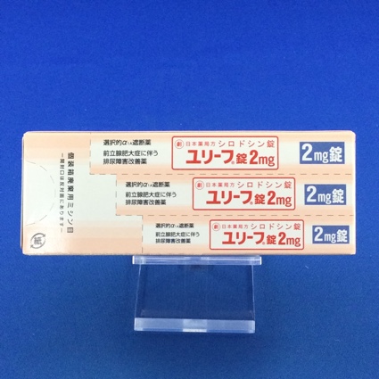 ユリーフ錠２ｍｇ
