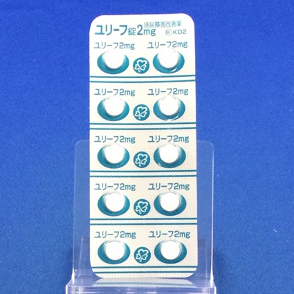 ユリーフ錠２ｍｇ