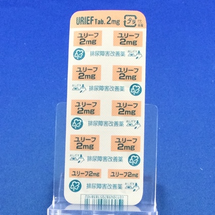 ユリーフ錠２ｍｇ