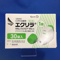 エクリラ４００μｇジェヌエア３０吸入用
