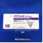イグザレルト錠１５ｍｇ