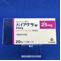 バイアグラ錠２５ｍｇ