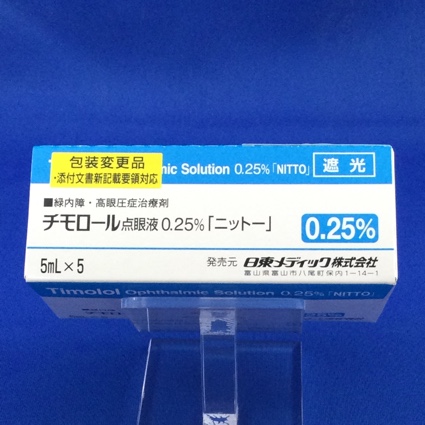 チモロール点眼液０．２５％「ニットー」