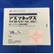 アズマネックスツイストヘラー１００μｇ６０吸入