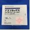 アズマネックスツイストヘラー１００μｇ６０吸入