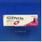 ベシケア錠２．５ｍｇ