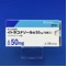 イトラコナゾール錠５０ｍｇ「日医工」