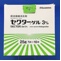 セクターゲル３％