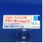 アマリール０．５ｍｇ錠