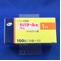 カバサール錠１．０ｍｇ