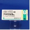 フリバス錠２５ｍｇ