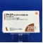 アドエア２５０エアゾール１２０吸入用