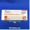 ドンペリドン錠５ｍｇ「トーワ」