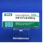 フオイパン錠１００ｍｇ