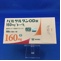 バルサルタンＯＤ錠１６０ｍｇ「トーワ」
