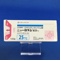 ニューロタン錠２５ｍｇ
