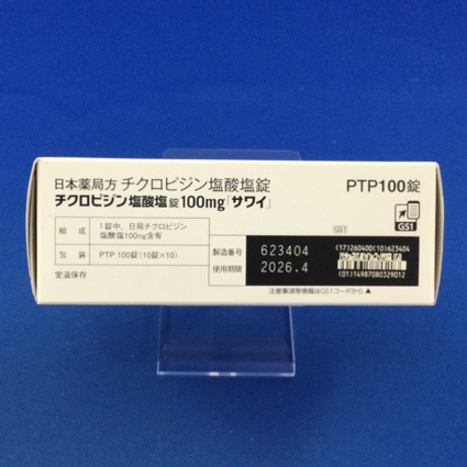 チクロピジン塩酸塩錠１００ｍｇ「サワイ」