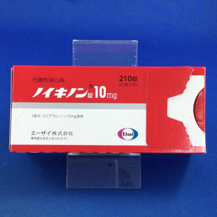 ノイキノン錠10mg