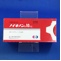 ノイキノン錠１０ｍｇ