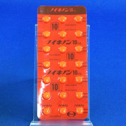 ノイキノン錠１０ｍｇ
