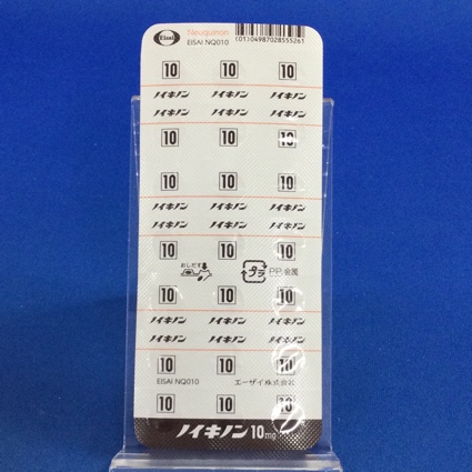 ノイキノン錠１０ｍｇ