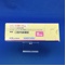 レミニールＯＤ錠８ｍｇ