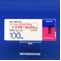 ドグマチール錠１００ｍｇ