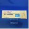レミニールＯＤ錠１２ｍｇ