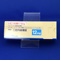 レミニールＯＤ錠１２ｍｇ