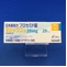 ラシックス錠２０ｍｇ