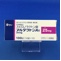 アルダクトンＡ錠２５ｍｇ