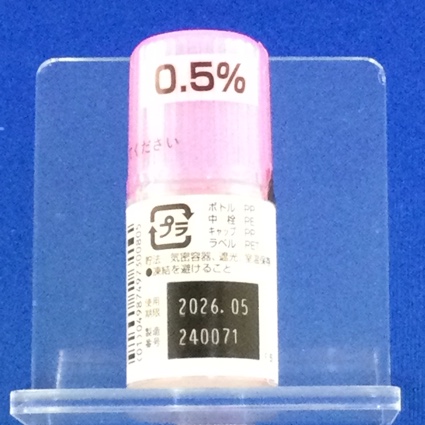 チモロールＸＥ点眼液０．５％「ニットー」