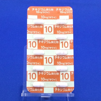 チキジウム臭化物カプセル１０ｍｇ「サワイ」