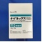 ナゾネックス点鼻液５０μｇ１１２噴霧用