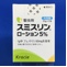 スミスリンローション５％