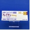 アレグラ錠３０ｍｇ