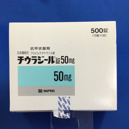 チウラジール錠５０ｍｇ