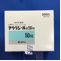 チウラジール錠５０ｍｇ