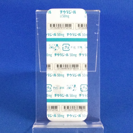 チウラジール錠５０ｍｇ