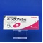 ベシケア錠５ｍｇ