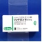 リンデロン錠０．５ｍｇ