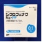 ジクロフェナクＮａ・ＰＦ点眼液０．１％「日点」