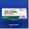 リズミック錠１０ｍｇ