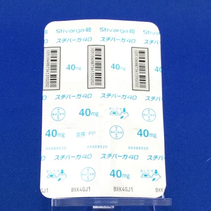 スチバーガ錠４０ｍｇ